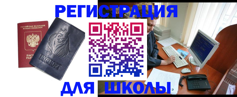 временная регистрация надежно в Марий Эл